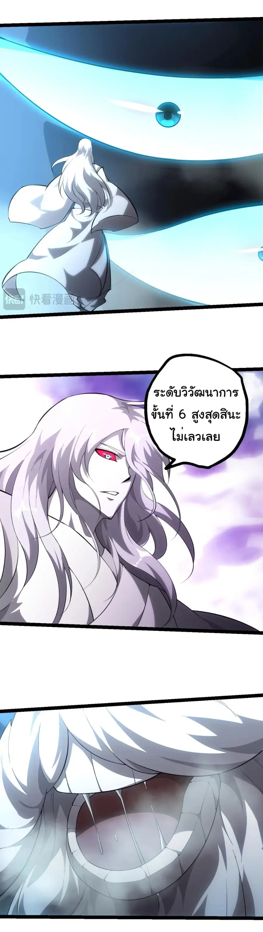 หน้า 24 จาก 25