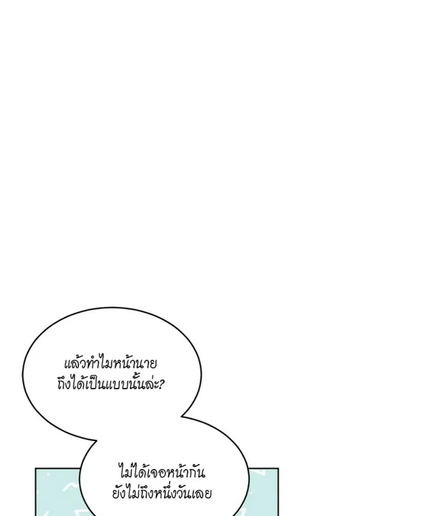 หน้า 7 จาก 133