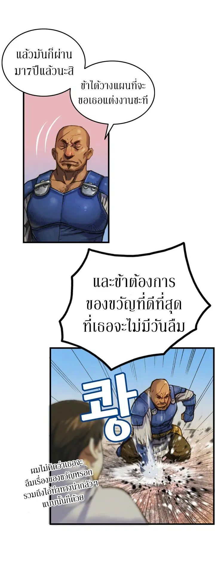 หน้า 6 จาก 23