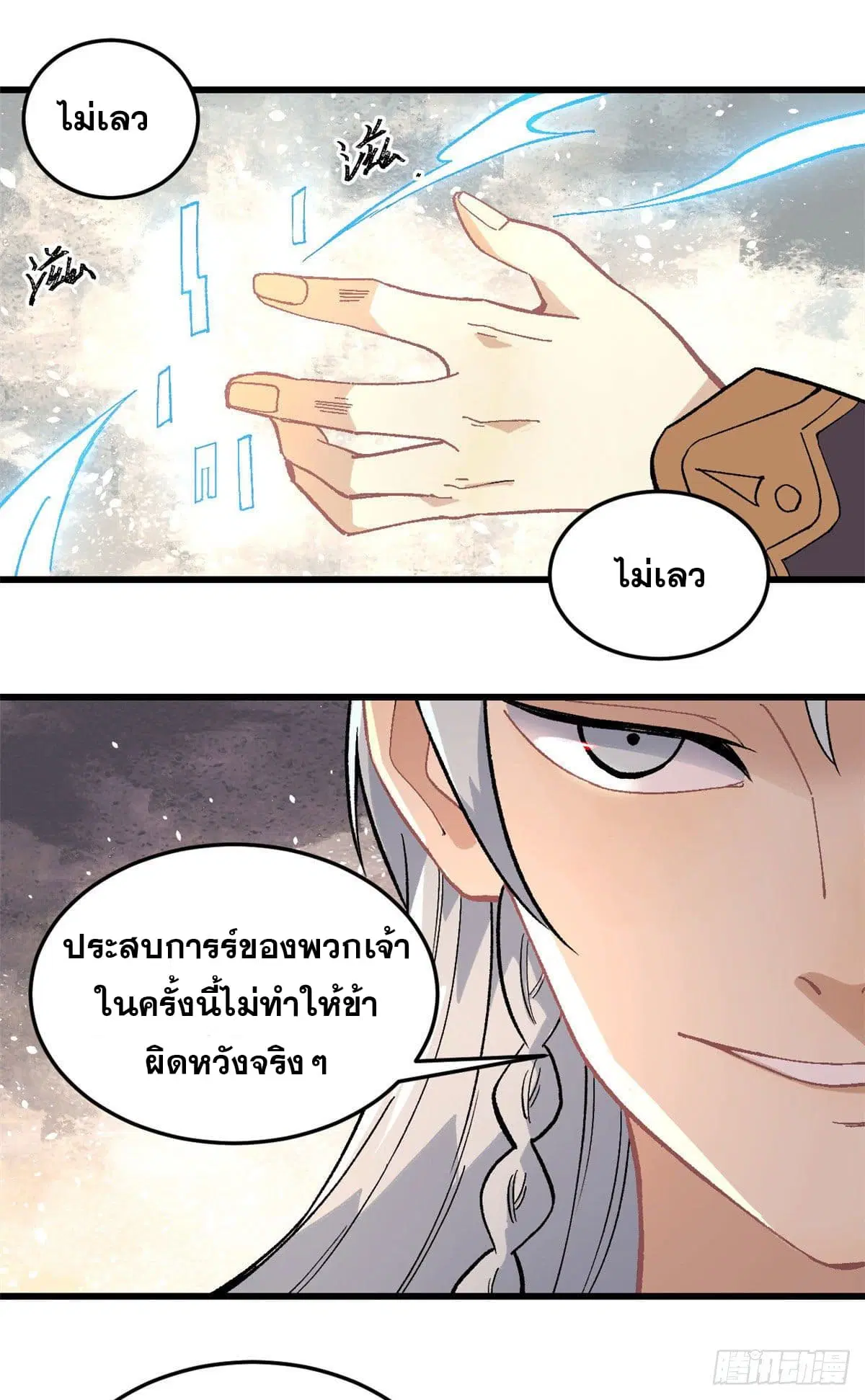 หน้า 2 จาก 34