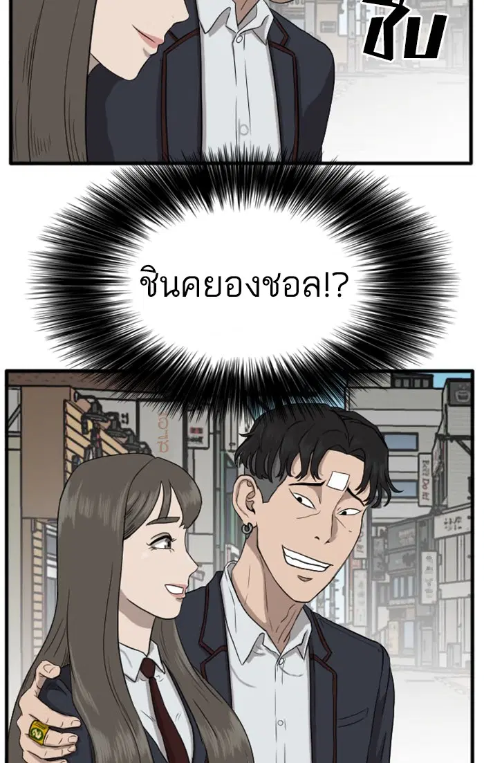 หน้า 124 จาก 156