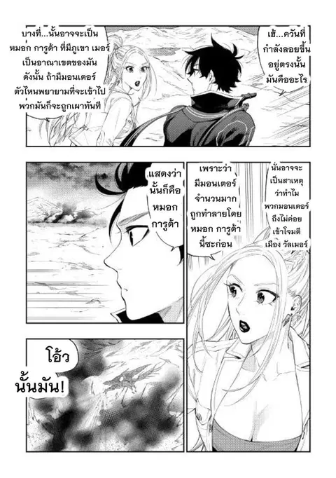 หน้า 6 จาก 30