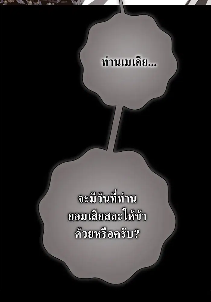 หน้า 113 จาก 165
