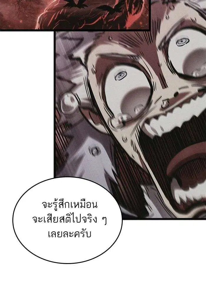 หน้า 86 จาก 129