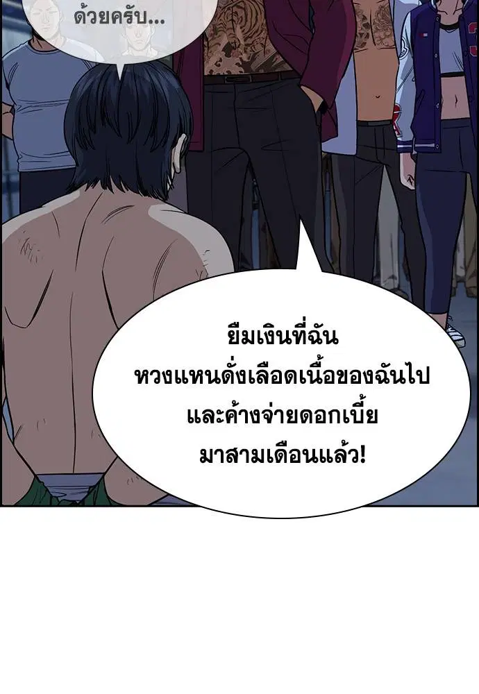 หน้า 63 จาก 129