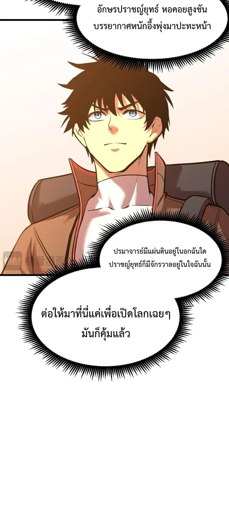 หน้า 6 จาก 52