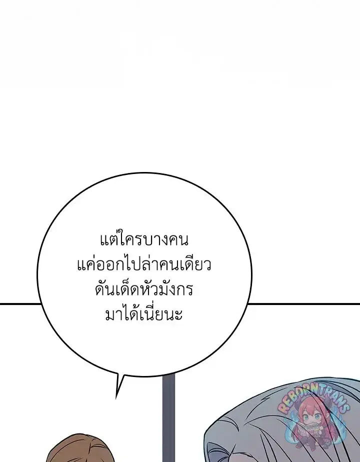 หน้า 102 จาก 152