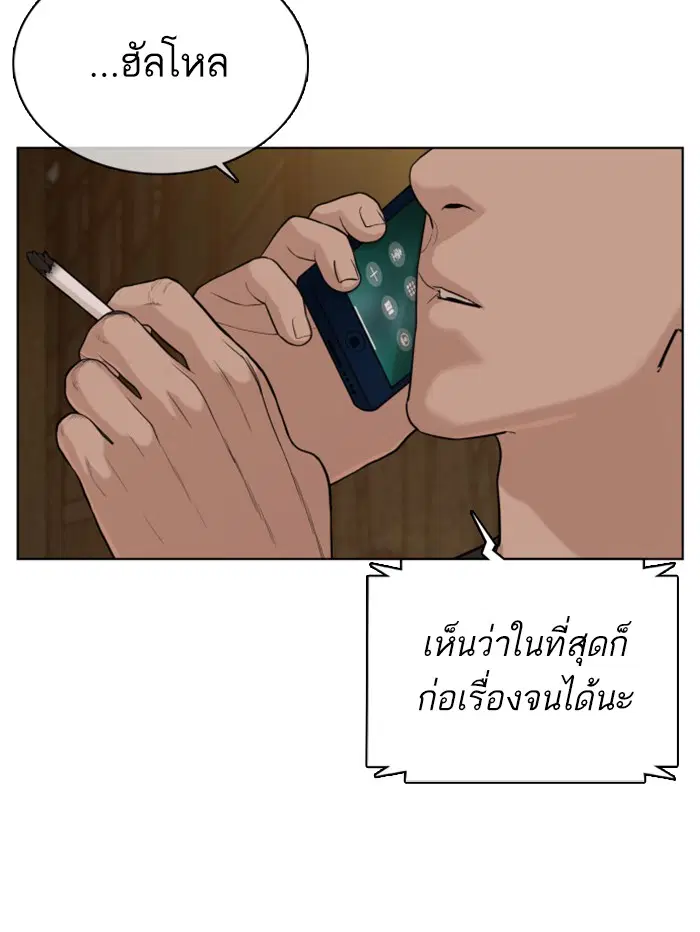 หน้า 159 จาก 181