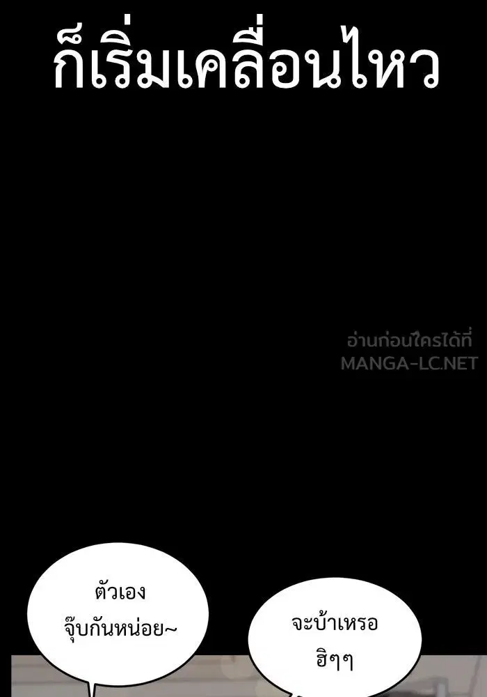 หน้า 63 จาก 176