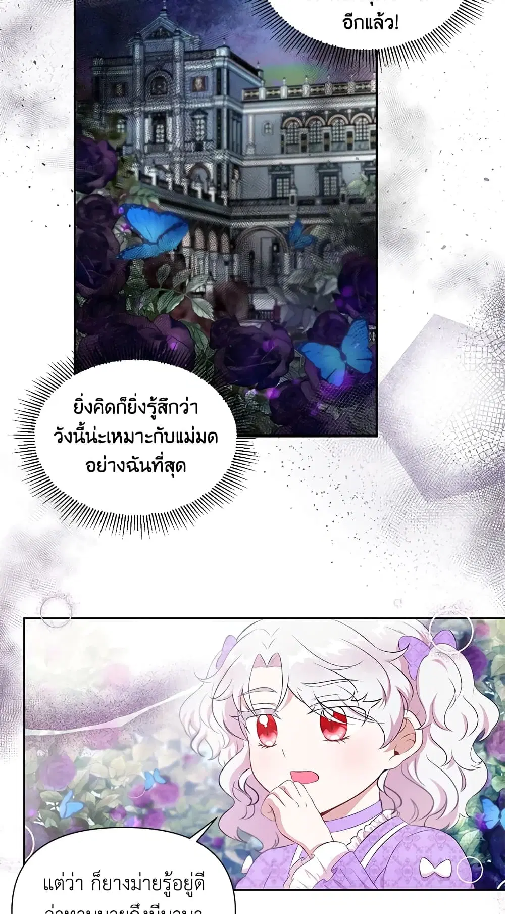 หน้า 6 จาก 42