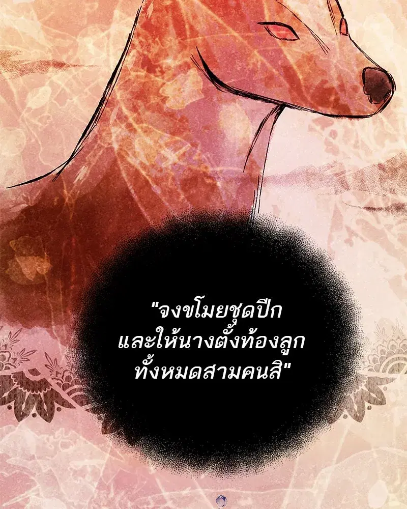 หน้า 32 จาก 165