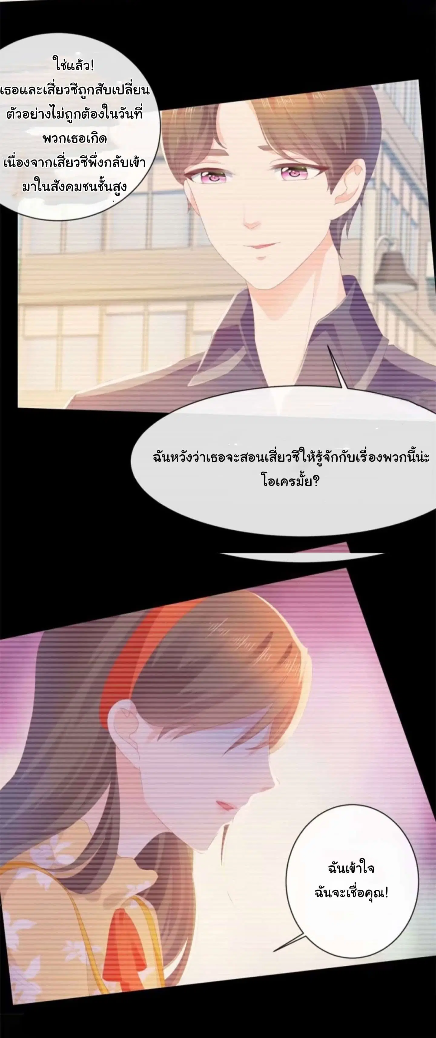 หน้า 19 จาก 20