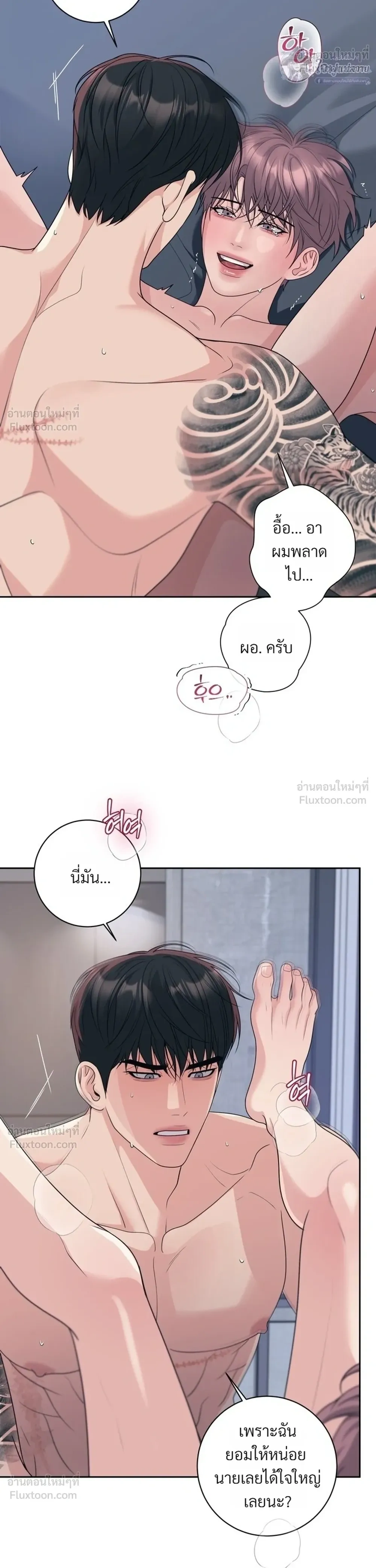 หน้า 19 จาก 31
