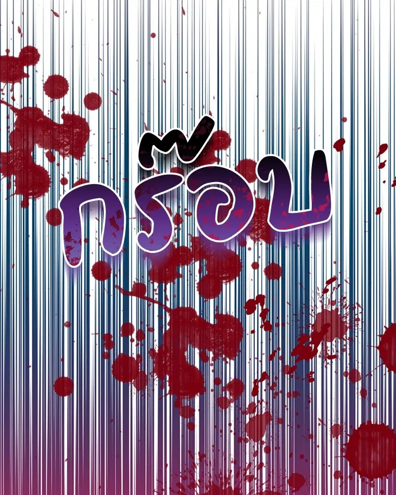หน้า 50 จาก 105