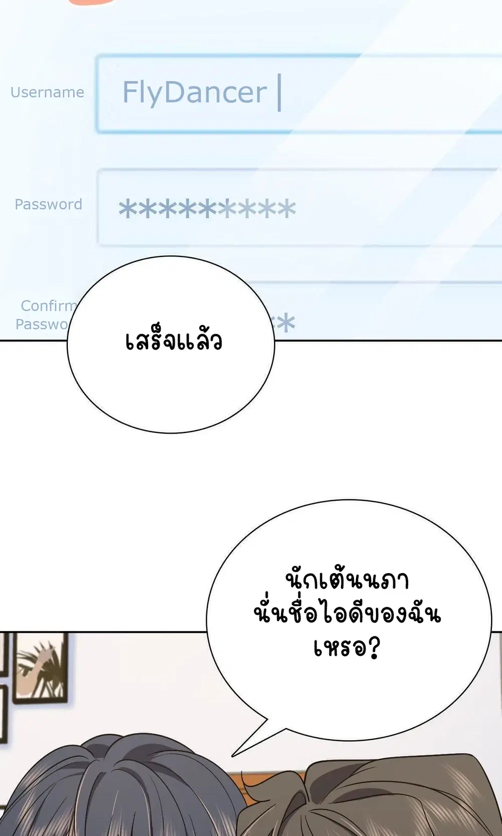 หน้า 11 จาก 62