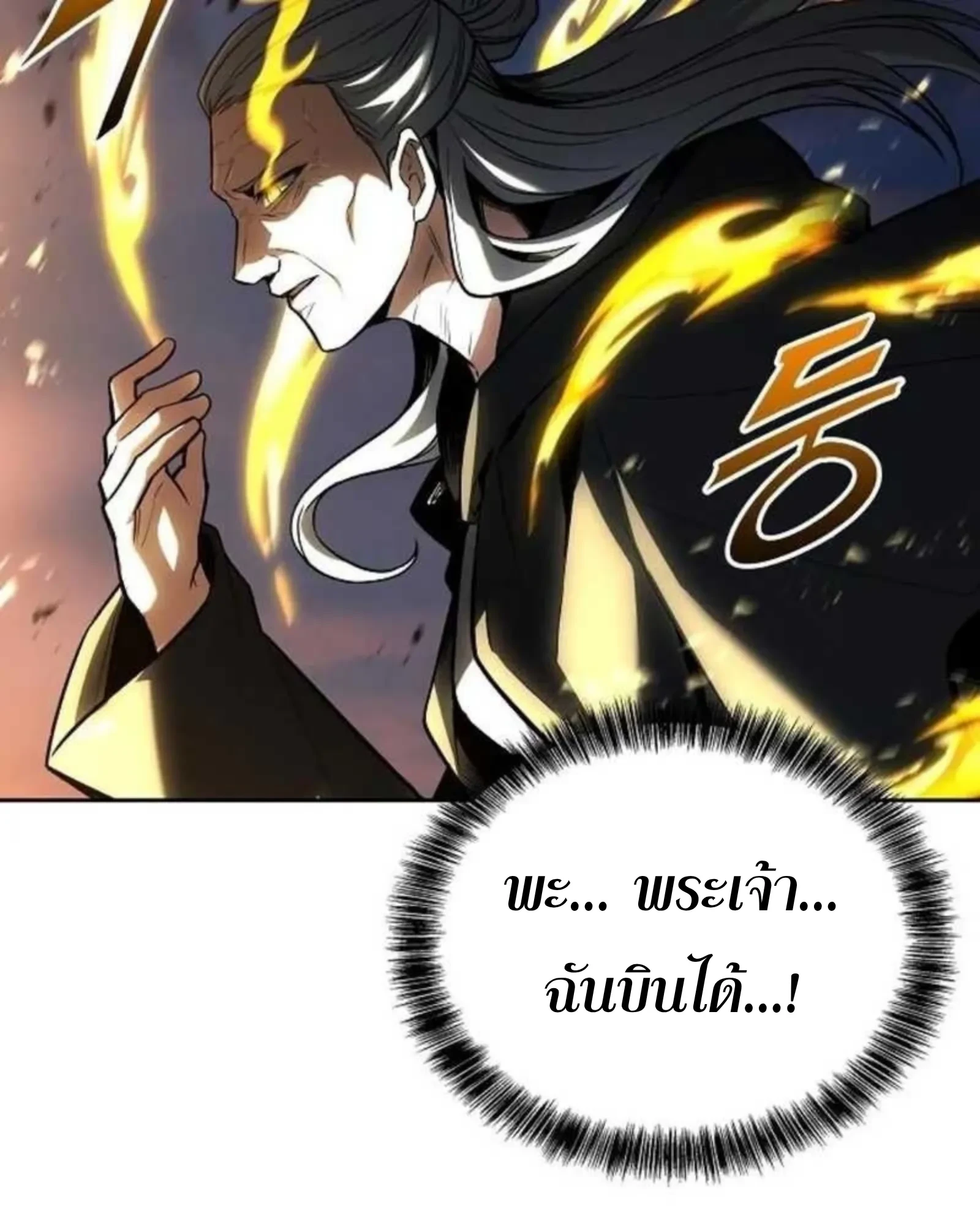 หน้า 86 จาก 188