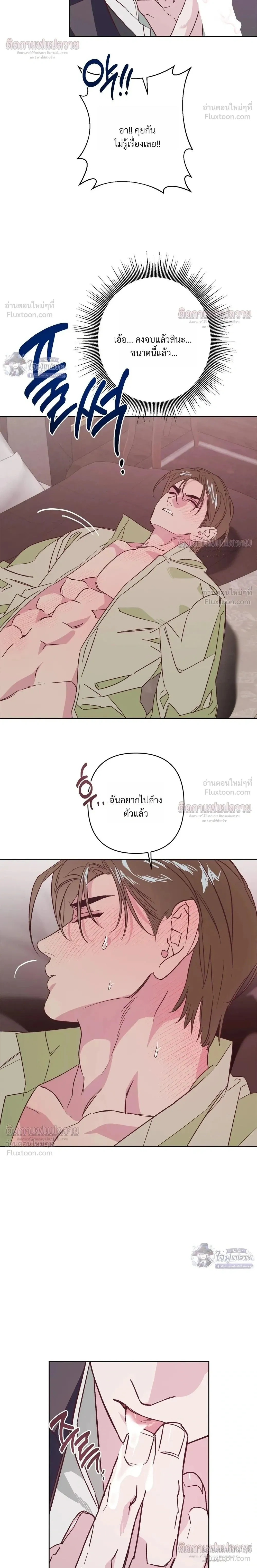 หน้า 18 จาก 28