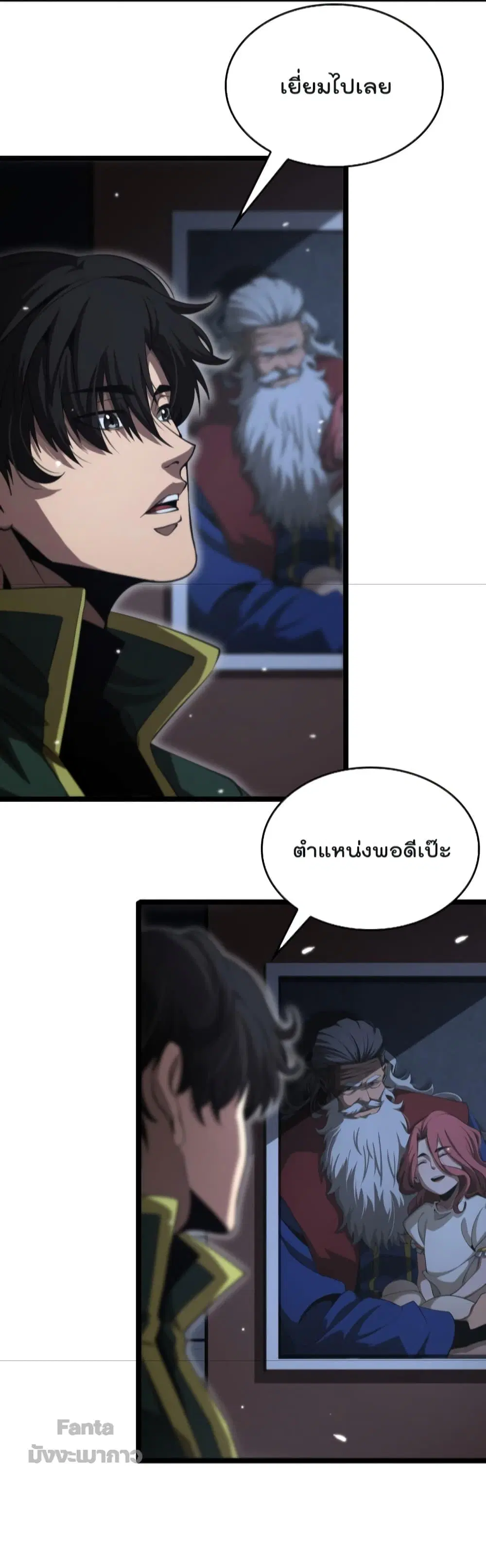หน้า 34 จาก 51