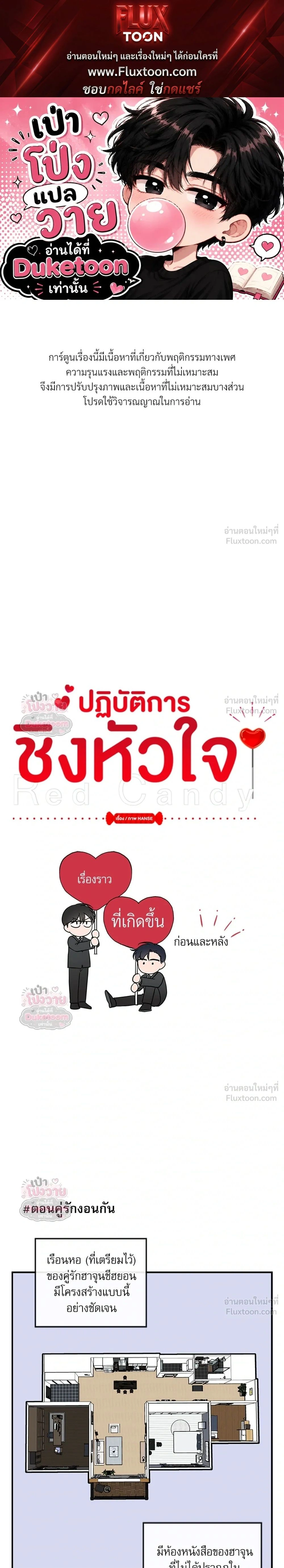 หน้า 1 จาก 16