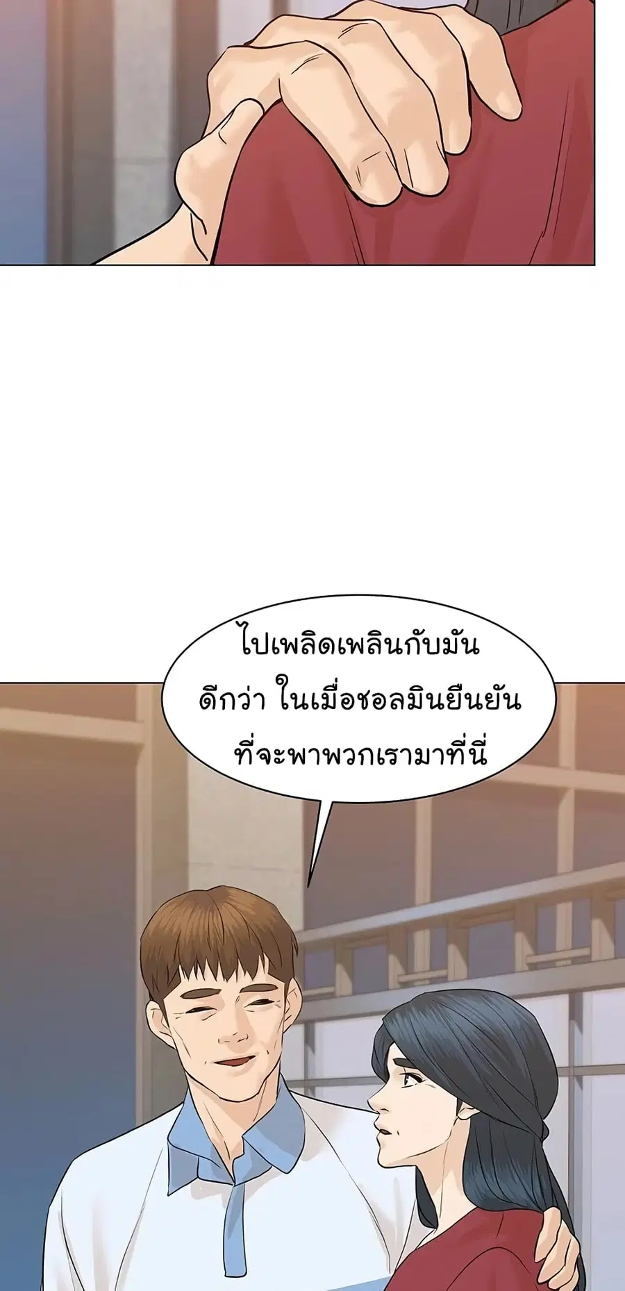หน้า 50 จาก 106
