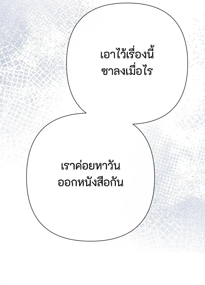 หน้า 106 จาก 161