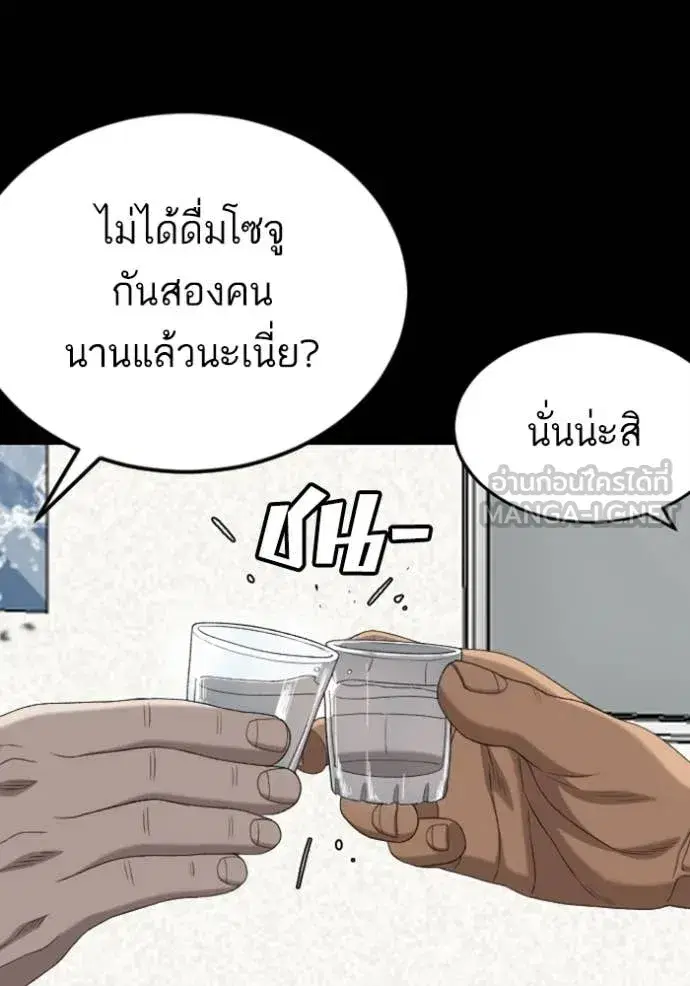 หน้า 55 จาก 162