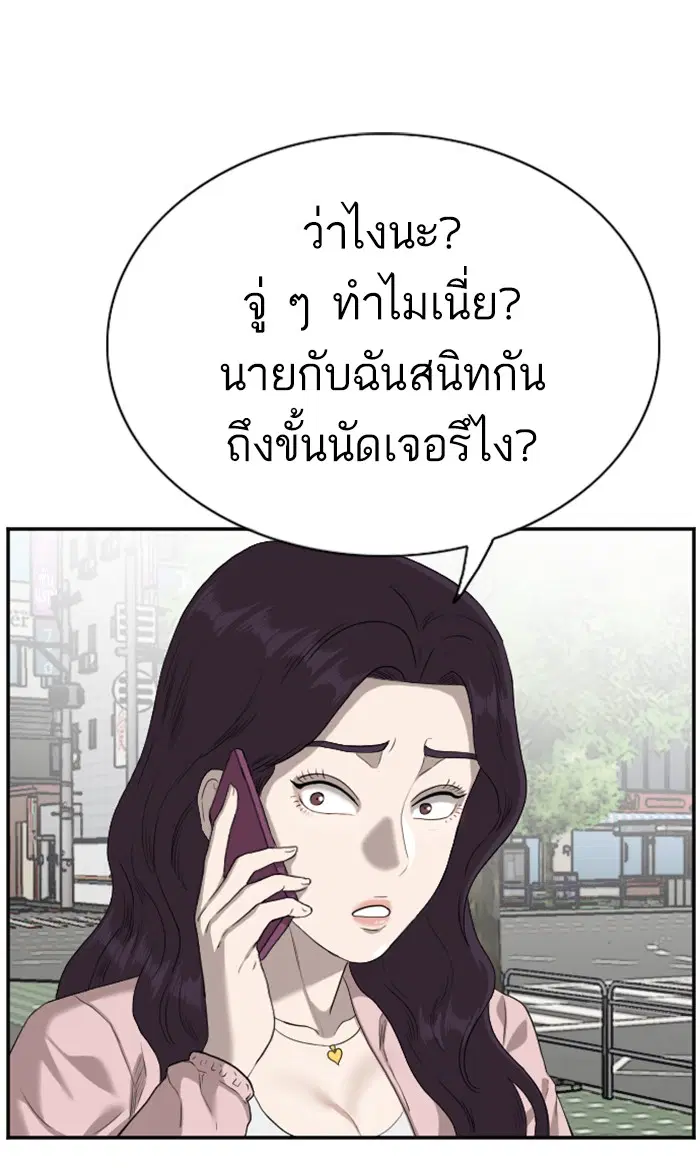 หน้า 97 จาก 104