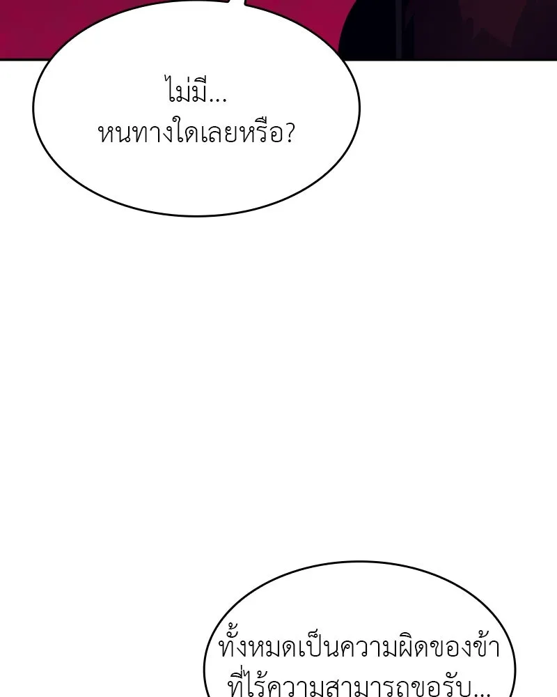 หน้า 158 จาก 219
