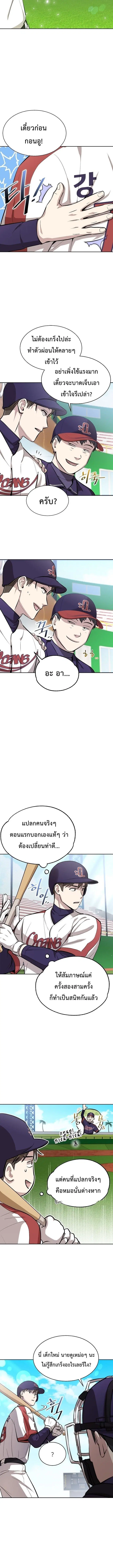 หน้า 6 จาก 16