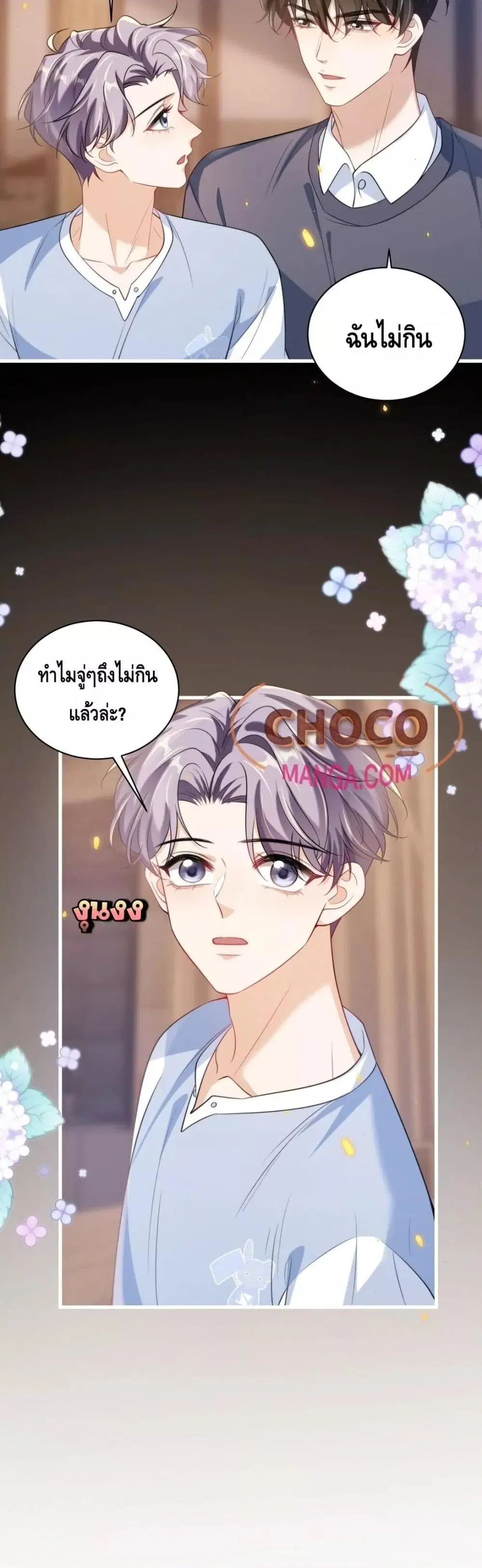 หน้า 21 จาก 22