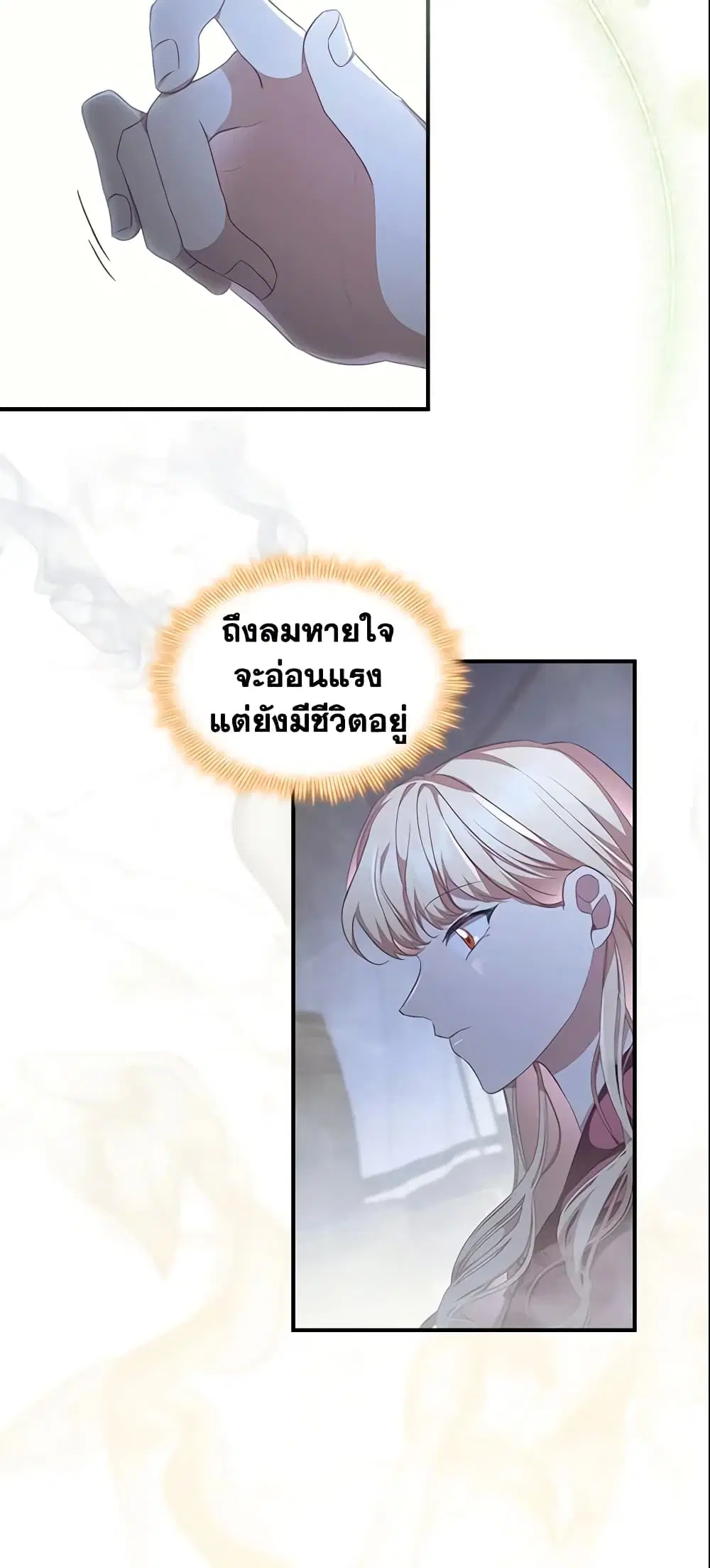 หน้า 32 จาก 46