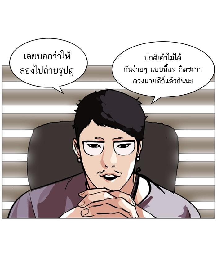หน้า 4 จาก 74