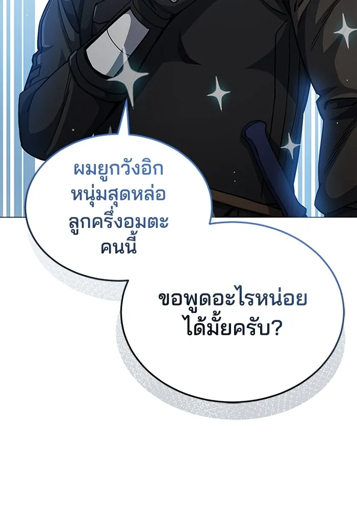 หน้า 123 จาก 126