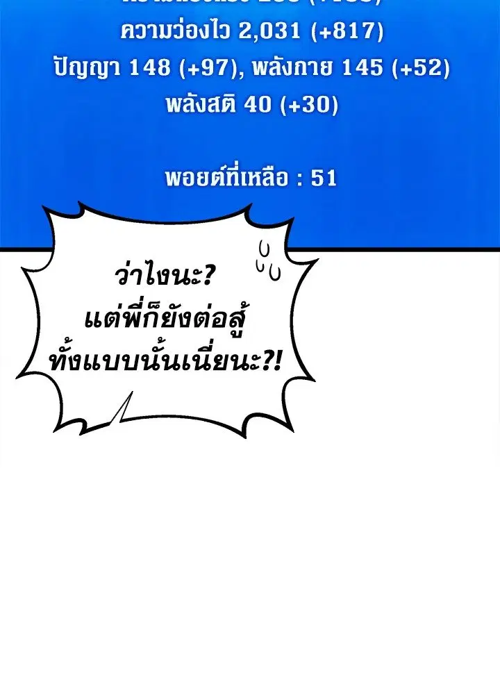 หน้า 53 จาก 113