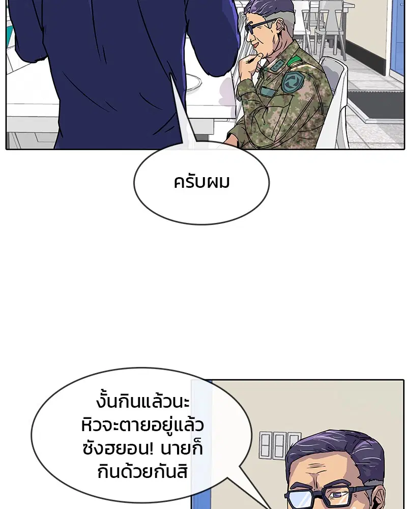 หน้า 70 จาก 88