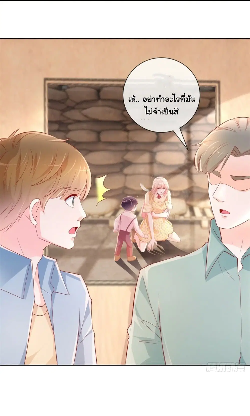 หน้า 15 จาก 35