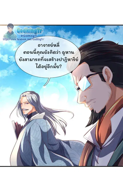 หน้า 11 จาก 34