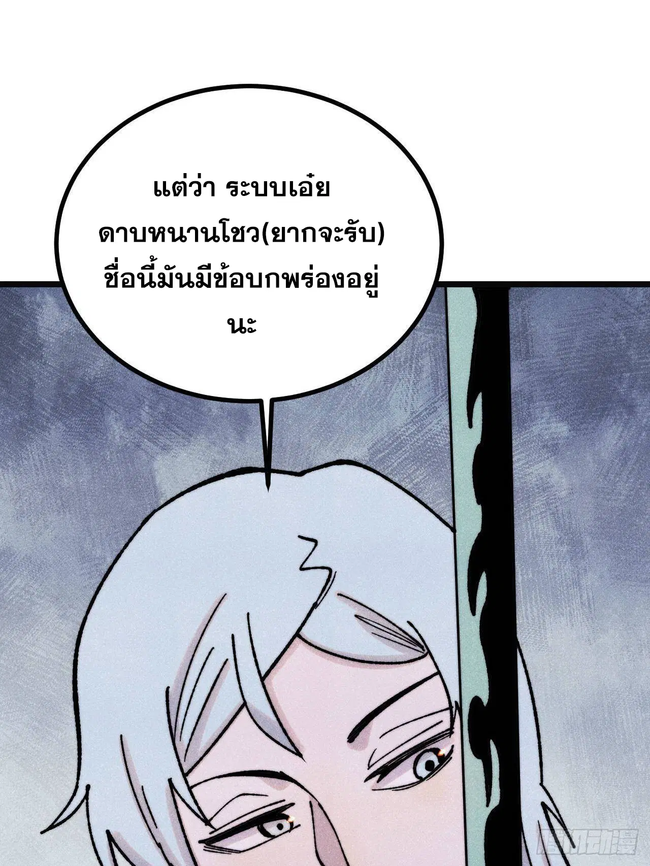 หน้า 52 จาก 76