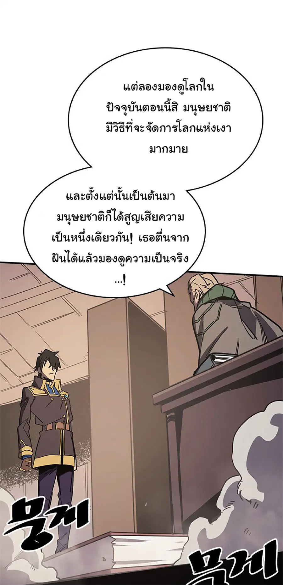 หน้า 38 จาก 71