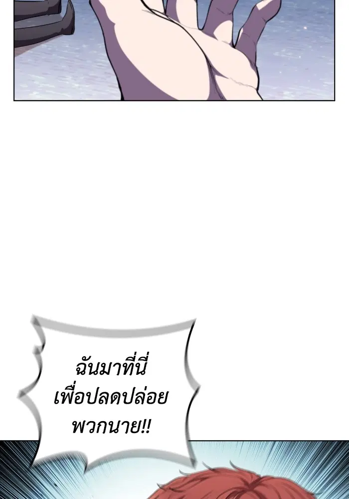 หน้า 93 จาก 121