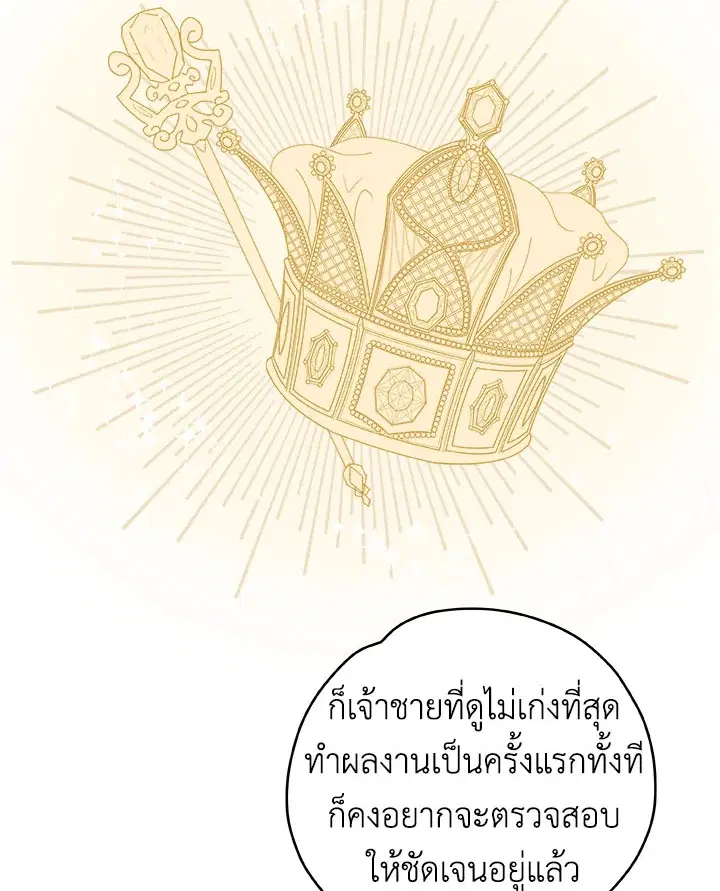 หน้า 66 จาก 109