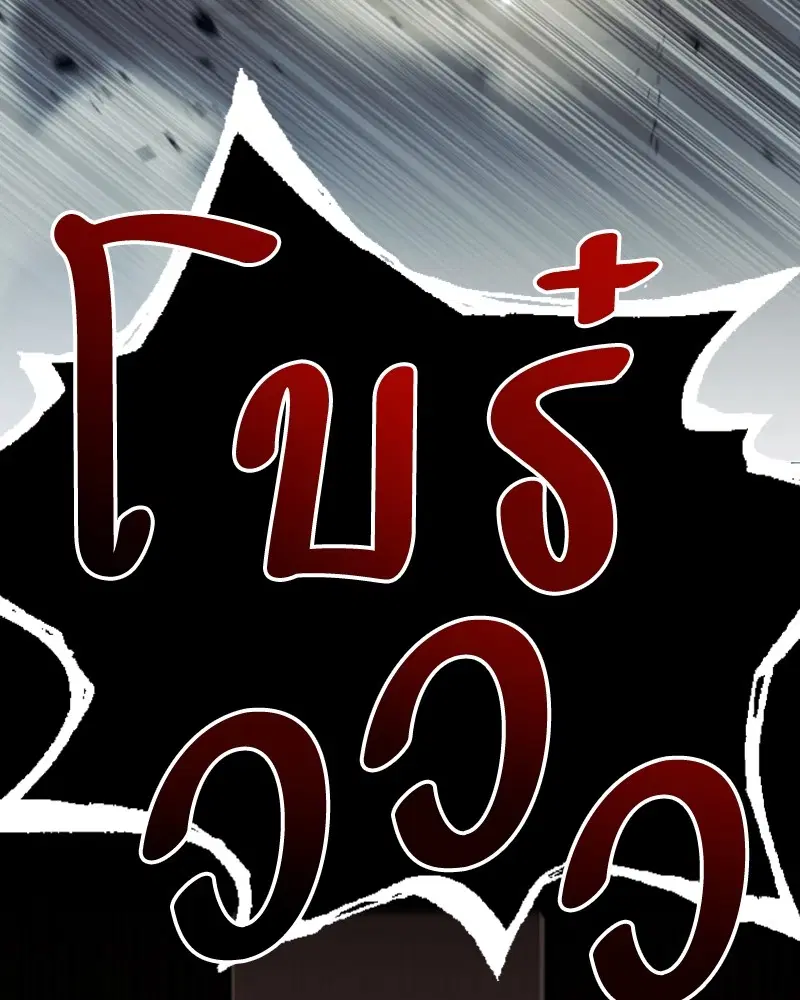 หน้า 83 จาก 112