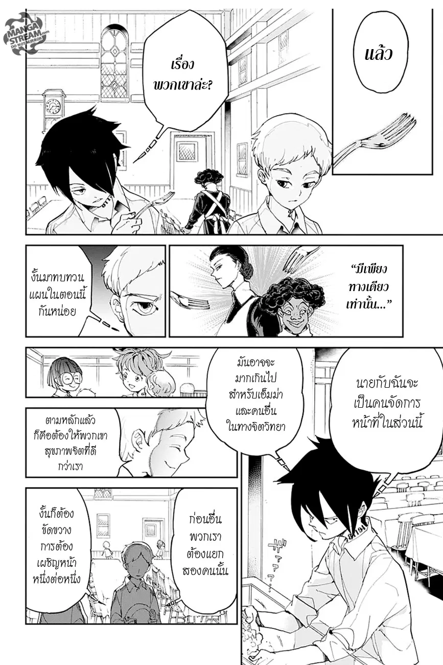 หน้า 4 จาก 22