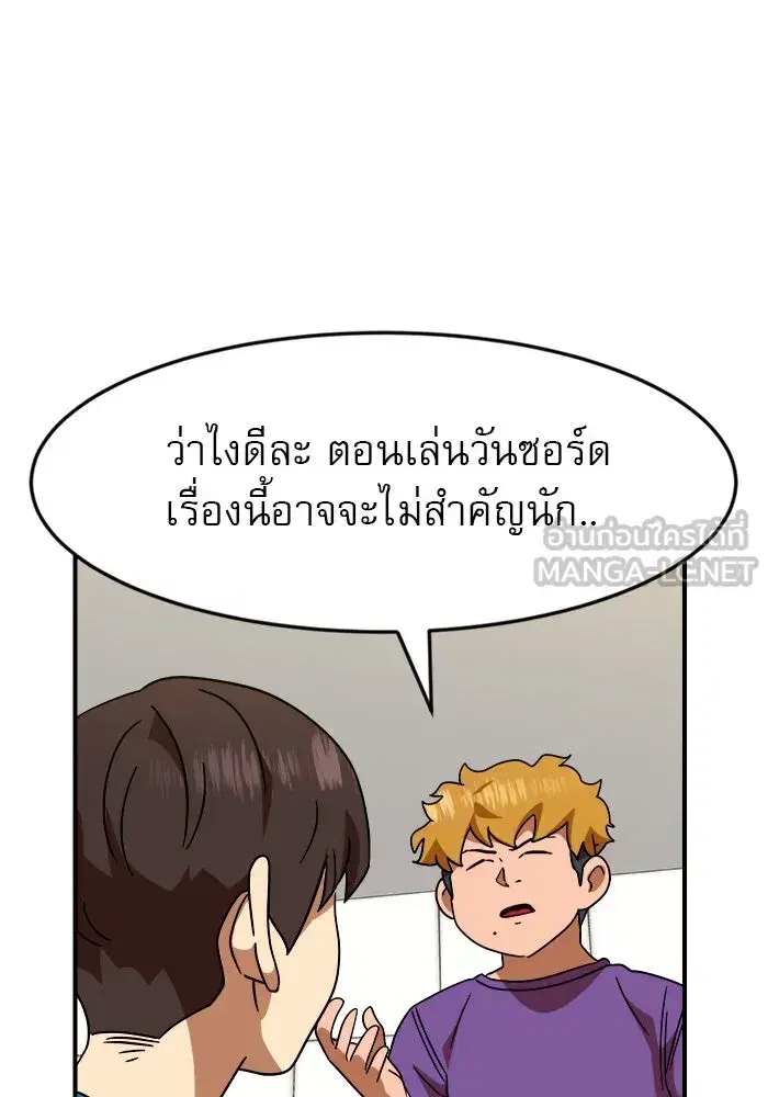 หน้า 174 จาก 185