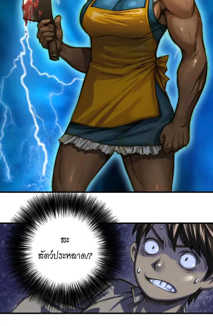 หน้า 16 จาก 33