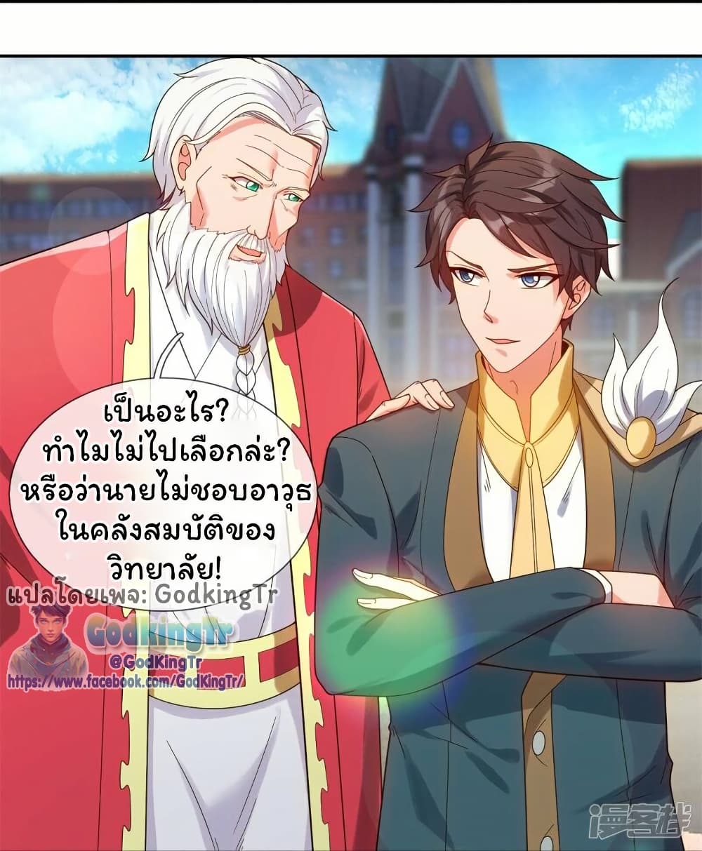 หน้า 15 จาก 18