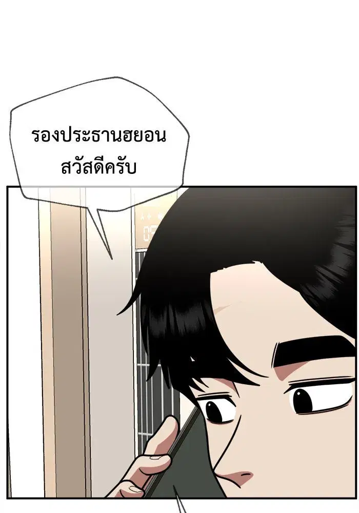 หน้า 175 จาก 202