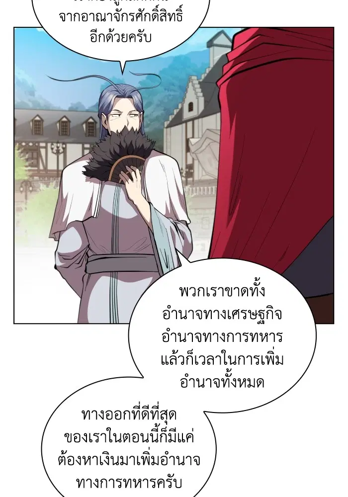 หน้า 69 จาก 125