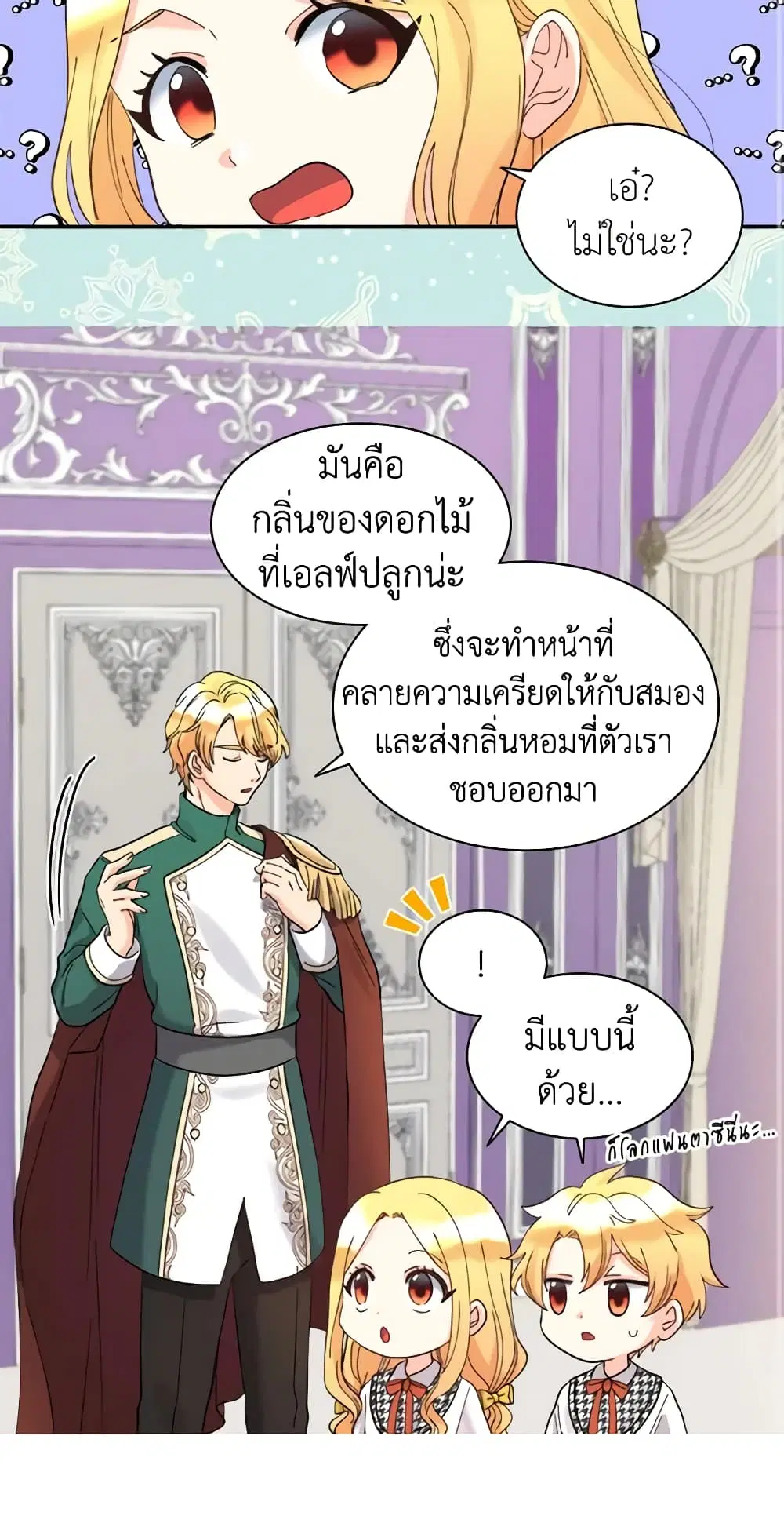 หน้า 26 จาก 36