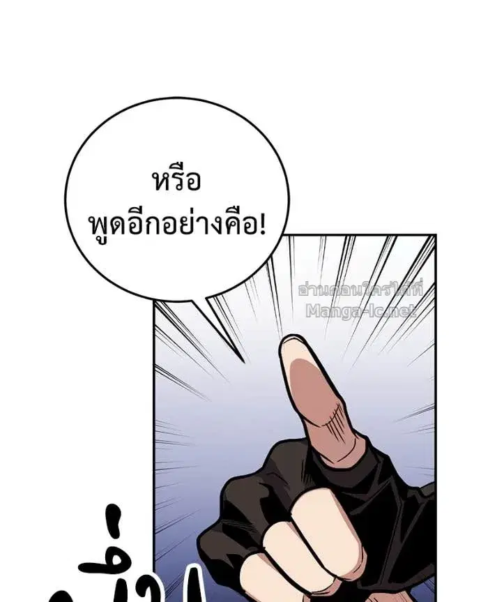 หน้า 54 จาก 144